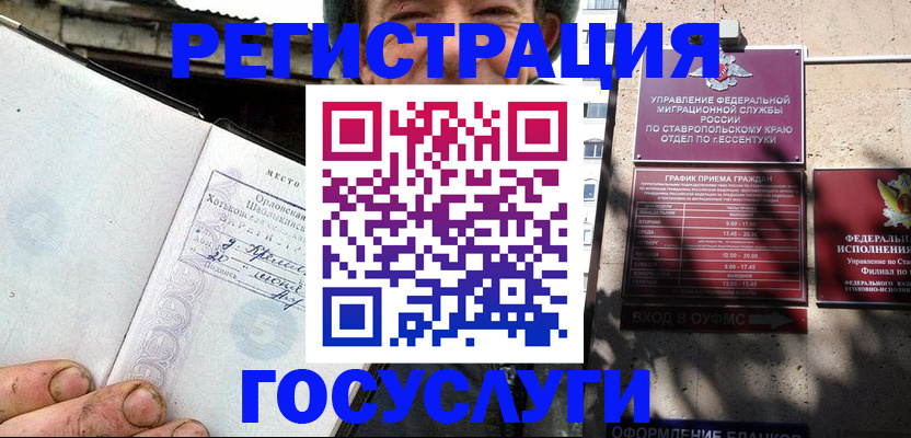 прописка поиск в Спасске-Дальнем